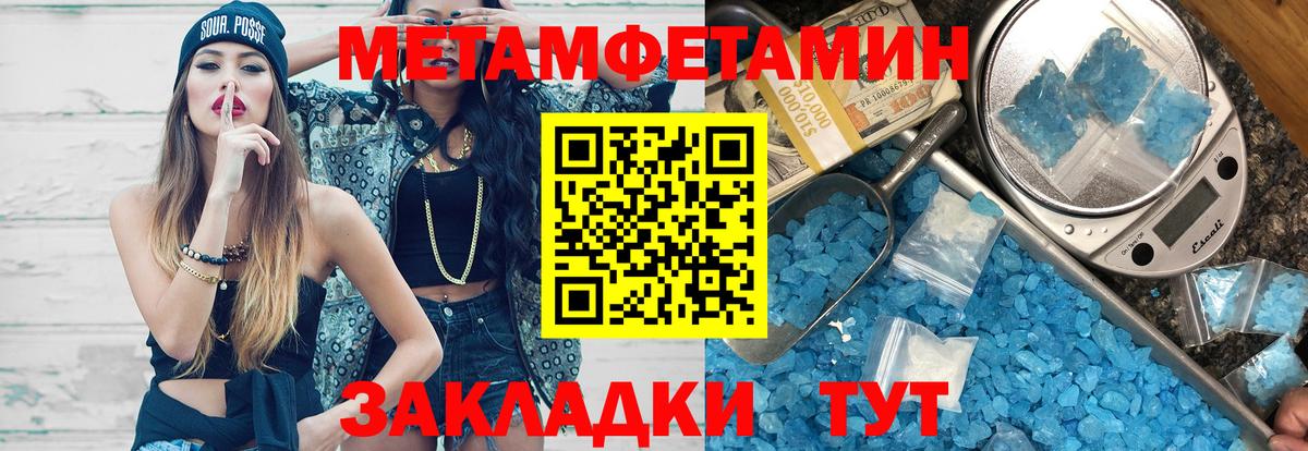 АМФЕТАМИН VHQ  Вход с VPN  Сибай 