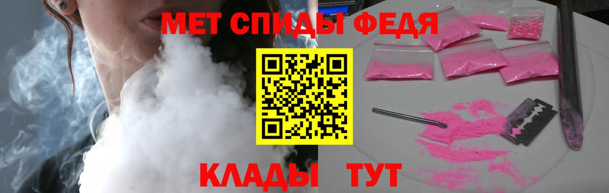 Амфетамин VHQ Сибай
