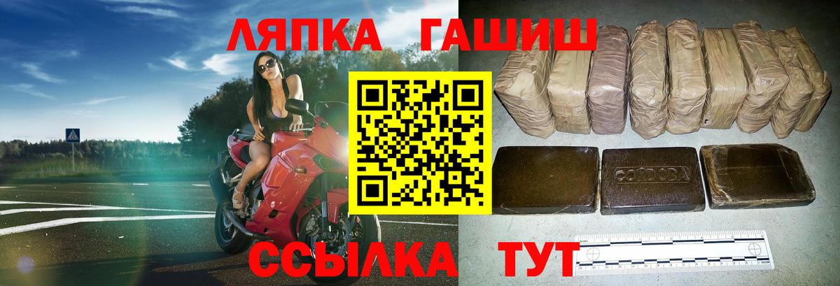 Гашиш гарик  Гашиш  Вход с VPN  Сибай  ГАШ Cannabis 