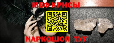 спайс Обнинск