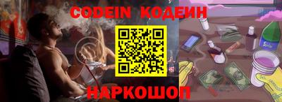 меф VHQ Обь