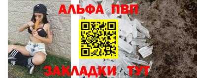 меф VHQ Обь