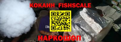 кокаин колумбия Нягань
