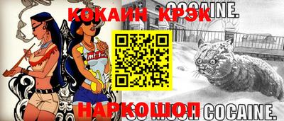 меф VHQ Обь