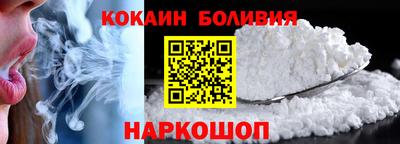 кокаин колумбия Нягань
