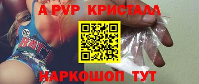 спайс Обнинск