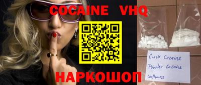 кокаин колумбия Нягань
