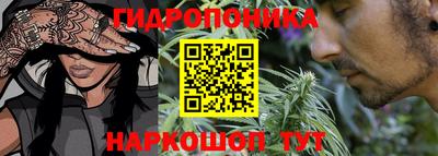 спайс Обнинск