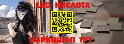 спайс Обнинск