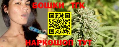 спайс Обнинск
