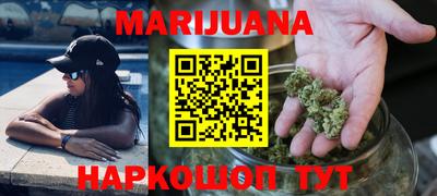 спайс Обнинск