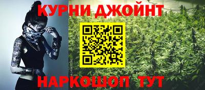 спайс Обнинск