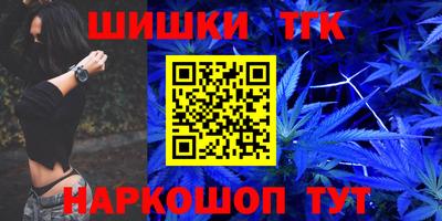 спайс Обнинск