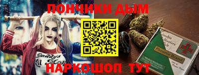 спайс Обнинск