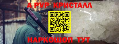 меф VHQ Обь