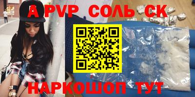 меф VHQ Обь