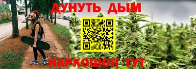 спайс Обнинск
