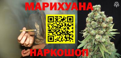спайс Обнинск