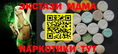 спайс Обнинск