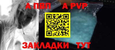 меф VHQ Обь