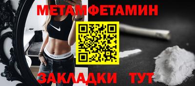 меф VHQ Обь