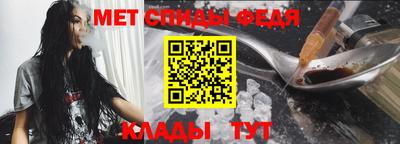 спайс Обнинск