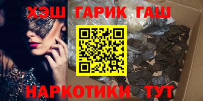 меф VHQ Обь
