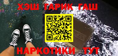 спайс Обнинск