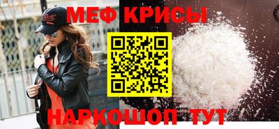 меф VHQ Обь