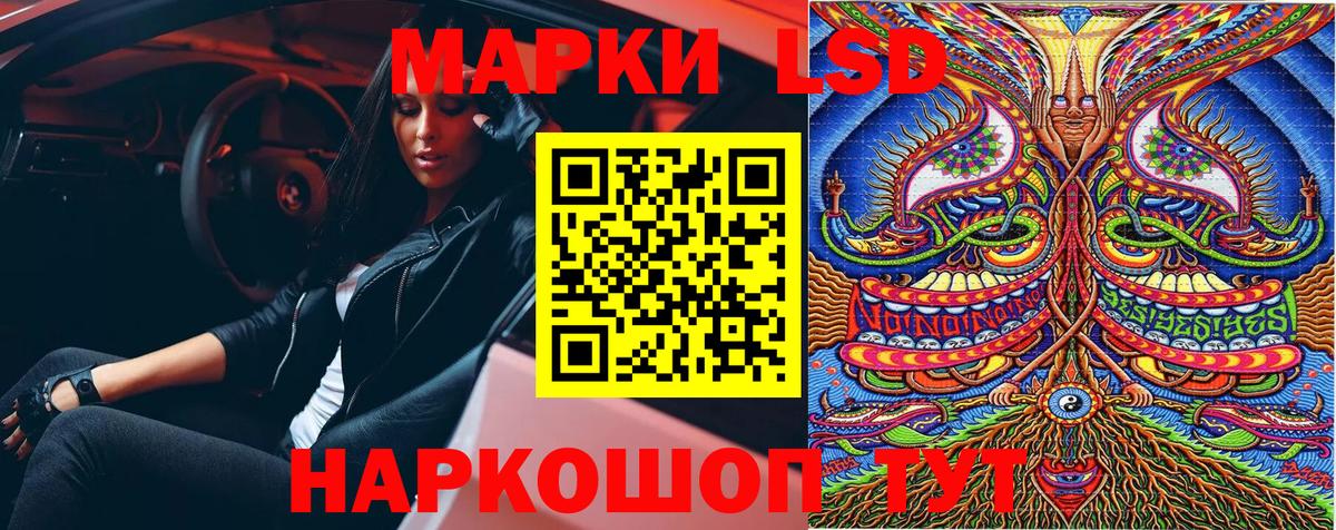 Сибай  Марки NBOMe 1,5мг  Вход с VPN 