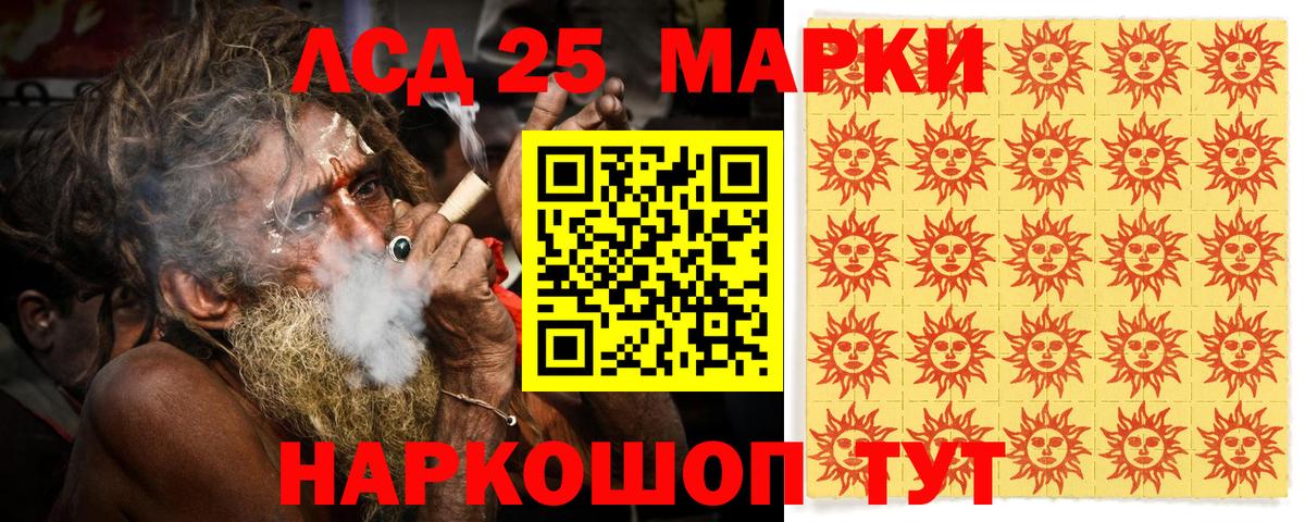 Марки N-bome 1500мкг Сибай