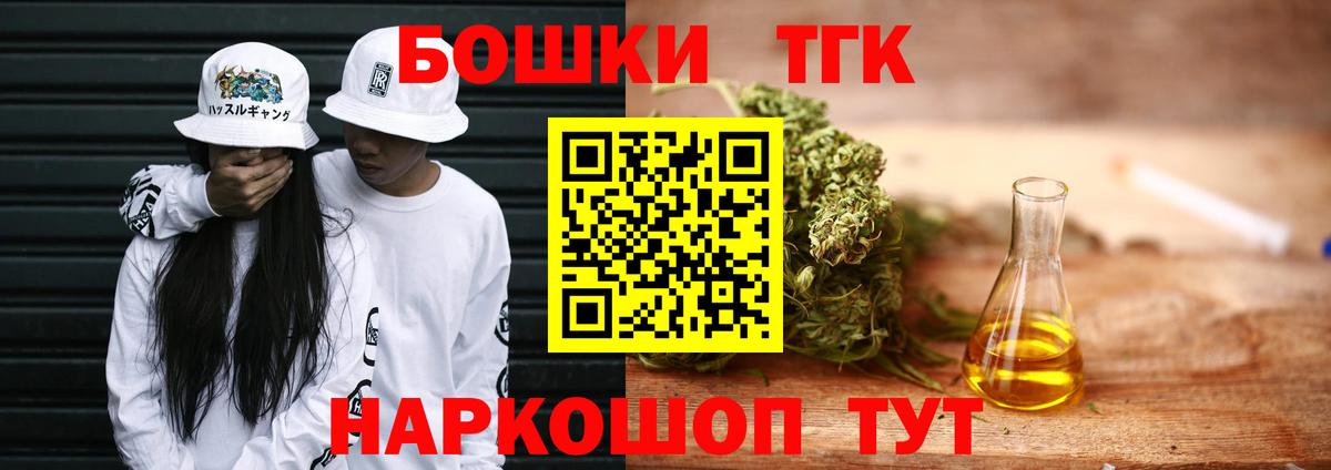 Марихуана SATIVA & INDICA  Бошки марихуана LSD WEED  Сибай  Вход с VPN  Бошки Шишки семена  Канабис семена 